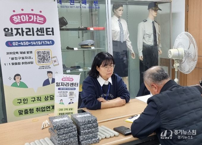 교육기관 상담 사진