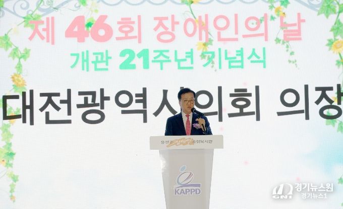 대전시의회 조원휘 의장