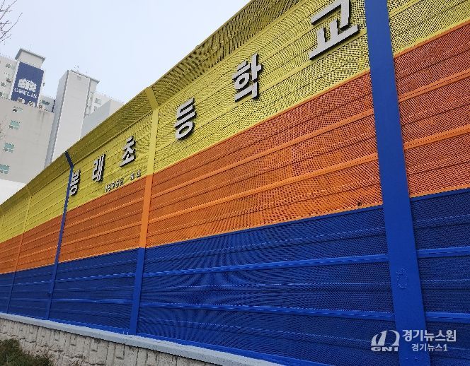 방음벽 정비 후