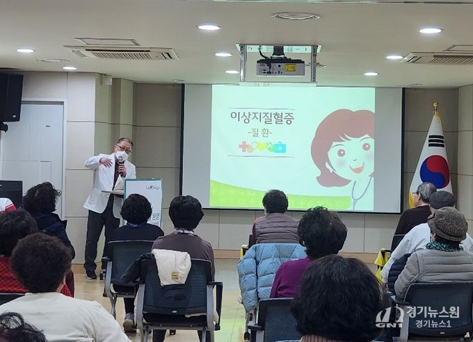 ‘혈관튼튼 만성교실’ 중 의사와 진행하는 질환관리 시간