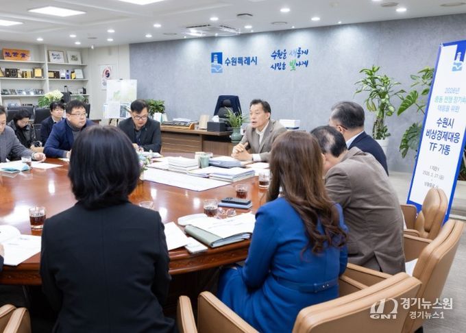 이재준 수원시장이 지난 3월 30일 ‘비상경제대응 태스크포스’ 회의에서 발언하고 있다.