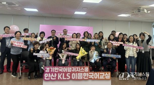 안산교육지원청, 안산시청소년재단과 ‘한국어랭귀지스쿨’ 입학식 개최… 이주배경학생의 힘찬 출발 응원