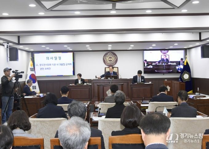 제345회 동두천시의회 임시회 개회