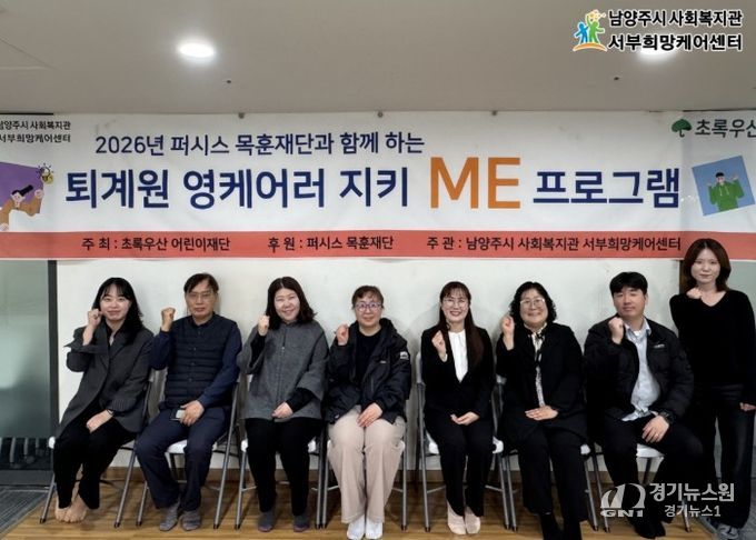 사진 좌측부터 퇴계원 빛과소금교회 이지연 전도사, 퇴계원 희망매니저 조장 김건환, 삼육대학교 글로컬혁신원 심은하 과장, 퇴계원고등학교 교육복지사 방주연, 퇴계원 주민자치회 이현숙 사무국장, 퇴계원 하나지역아동센터 윤성희 센터장