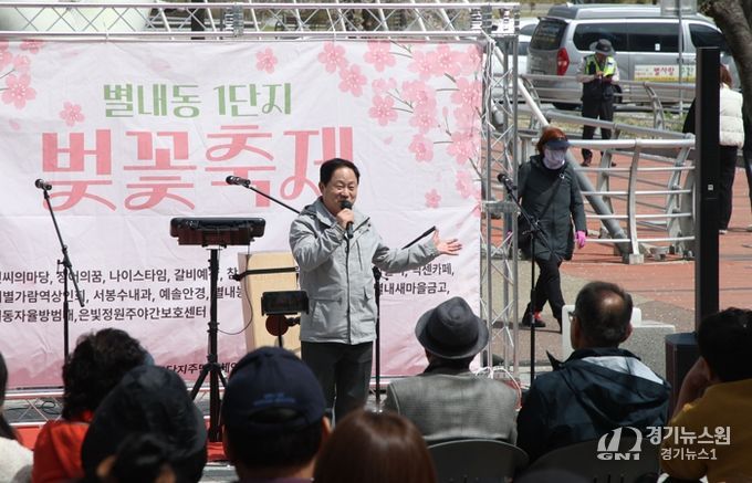남양주시 별내동 1단지 주민단체연합회, 봄 정취 가득한 벚꽃축제로 주민 화합