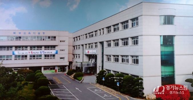 인천북부교육지원청