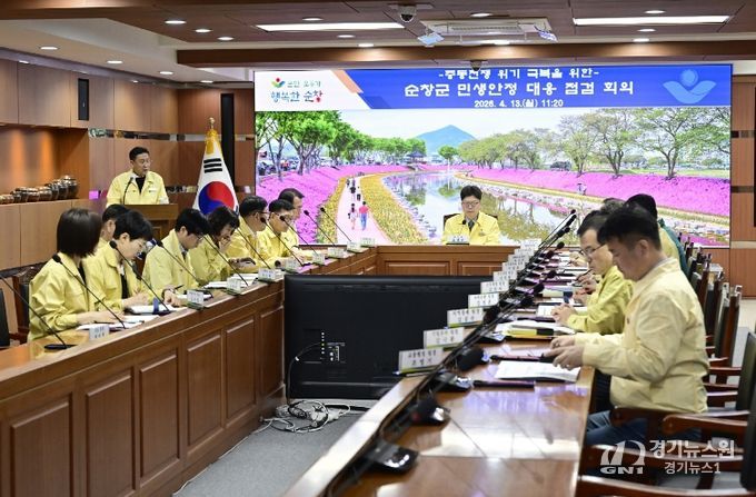 중동사태로 인한 물가변동에 각 분야별 비상 대응 체제 유지