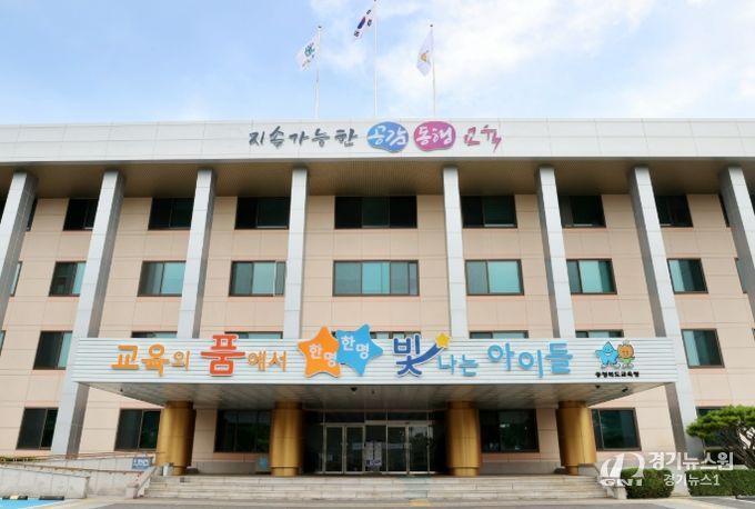 충청북도교육청