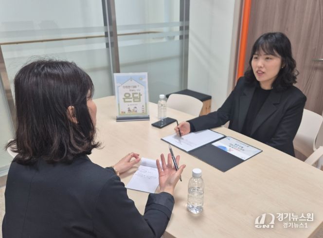 자녀 문제행동 개선을 위한 코칭 상담 지원