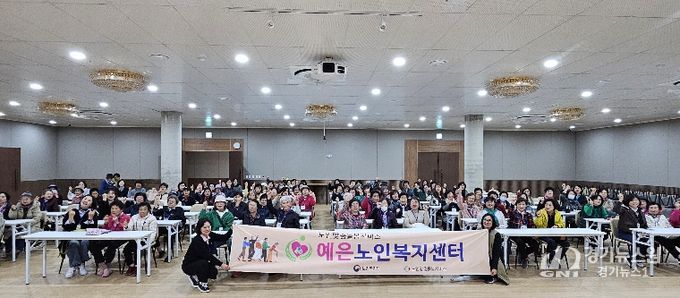 예은노인복지센터봄나들이