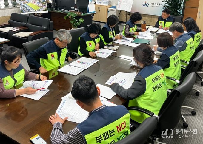 2026년도 반부패·청렴 제주시교육 협의회