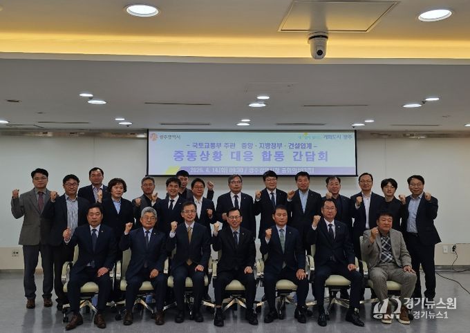 중동상황 대응 간담회