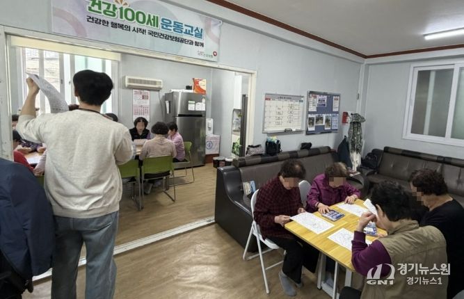 수원시 팔달구 화서1동, 경로당 어르신 두뇌강화 프로그램 실시... 치매안심센터 협력 건강한 노후 지원