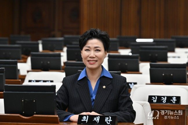 서울시의회 최재란 의원