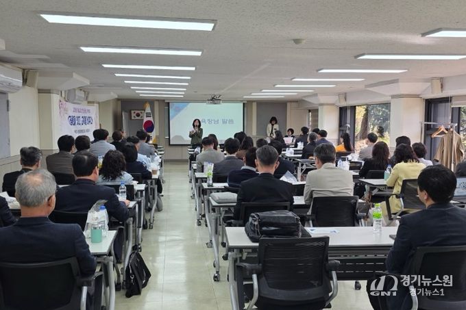 파주교육지원청, 교(원)장·교(원)감 대상 '2026 통합(특수)교육 역량 강화 연수'운영