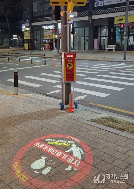 무단투기 감시용 이동식 카메라·로고라이트 시설