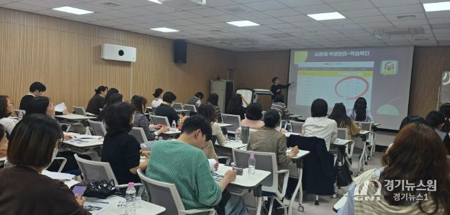 교원 디지털 역량 강화