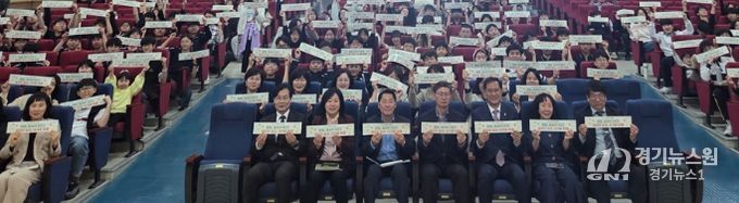 ‘제59회 과학의 날 기념식’